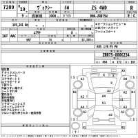 Toyota VOXY лот № 7209 оценка R  с аукциона в Японии 2