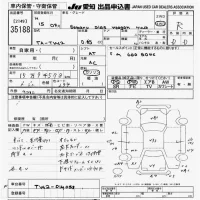 Subaru GOLF ALLTRACK лот № 35188 оценка R  с аукциона в Японии 9