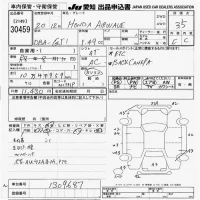 Honda AIRWAVE лот № 30459 оценка 3.5  с аукциона в Японии 9