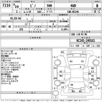 Nissan PINO лот № 7210 оценка R  с аукциона в Японии 2