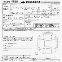 Mercedes-Benz C CLASS лот № 30557 оценка 4.5  с аукциона в Японии 9