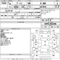 Toyota VITZ лот № 7169 оценка 3  с аукциона в Японии 2