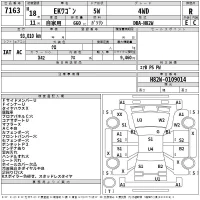 Mitsubishi EK WAGON лот № 7163 оценка R  с аукциона в Японии 2