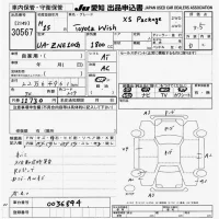 Toyota WISH лот № 30567 оценка 3.5  с аукциона в Японии 9