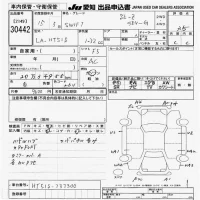 Suzuki SWIFT лот № 30442 оценка 3.5  с аукциона в Японии 9