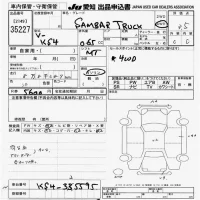 Subaru SAMBAR лот № 35227 оценка 3.5  с аукциона в Японии 9