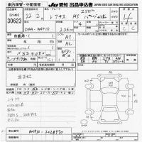 Lexus HS лот № 30623 оценка R  с аукциона в Японии 9