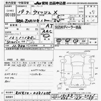 Toyota WISH лот № 189 оценка 3.5  с аукциона в Японии 9