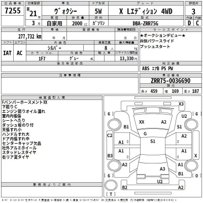 catalog-car-3