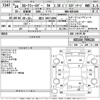 Toyota COROLLA FIELDER лот № 7247 оценка 3.5  с аукциона в Японии 2