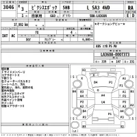 Toyota PIXIS EPOCH лот № 3046 оценка RA  с аукциона в Японии 2