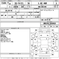 Toyota COROLLA RUMION лот № 7249 оценка 3  с аукциона в Японии 2