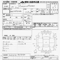 Toyota COROLLA FIELDER лот № 30613 оценка 3.5  с аукциона в Японии 9