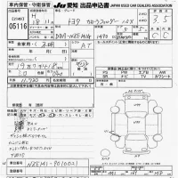 Toyota COROLLA FIELDER лот № 5116 оценка 3.5  с аукциона в Японии 9