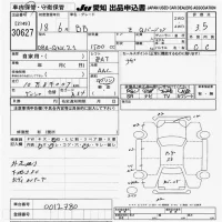 Toyota BB лот № 30627 оценка 3.5  с аукциона в Японии 9
