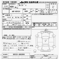 Toyota DYNA лот № 7083 оценка R  с аукциона в Японии 9