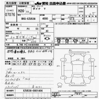 Toyota DYNA лот № 7076 оценка R  с аукциона в Японии 9