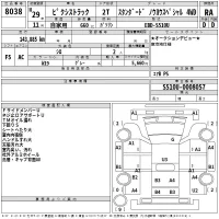 Toyota PIXIS TRUCK лот № 8038 оценка RA  с аукциона в Японии 2