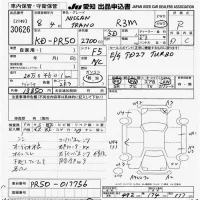 Nissan TERRANO лот № 30626 оценка R  с аукциона в Японии 9