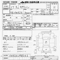 Nissan CARAVAN VAN лот № 20087 оценка R  с аукциона в Японии 9