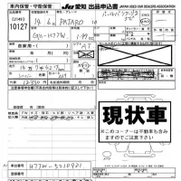 Mitsubishi PAJERO IO лот № 10127 оценка -  с аукциона в Японии 8