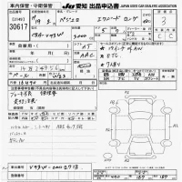 Mitsubishi PAJERO лот № 30617 оценка 3  с аукциона в Японии 9