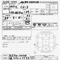 Mazda CX-3 лот № 30610 оценка 3.5  с аукциона в Японии 9