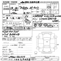 Mitsubishi PAJERO лот № 30486 оценка 3.5  с аукциона в Японии 9