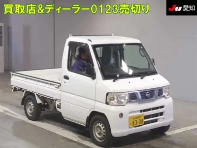 Nissan CLIPPER TRUCK