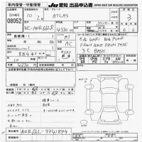Nissan ATLAS лот № 8052 оценка 3  с аукциона в Японии 9