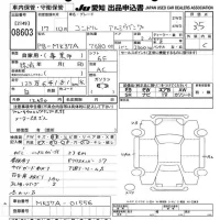 Nissan CONDOR лот № 8603 оценка 3.5  с аукциона в Японии 11
