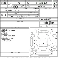 Nissan MOCO лот № 7232 оценка 3.5  с аукциона в Японии 2
