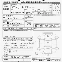 Hino RANGER лот № 8640 оценка 3.5  с аукциона в Японии 11