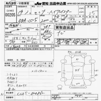 Nissan SERENA лот № 205 оценка 3.5  с аукциона в Японии 5