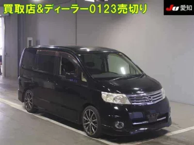 Nissan SERENA  с аукциона в Японии