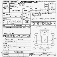 Mitsubishi FUSO FIGHTER лот № 8632 оценка 3.5  с аукциона в Японии 11