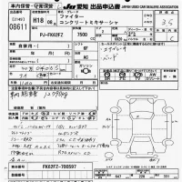 Mitsubishi FUSO FIGHTER лот № 8611 оценка 3.5  с аукциона в Японии 11