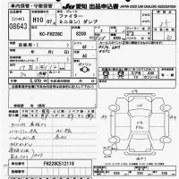 Mitsubishi FUSO FIGHTER лот № 8643 оценка 3.5  с аукциона в Японии 11