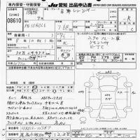 Hino RANGER лот № 8610 оценка R  с аукциона в Японии 11