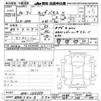 Honda VAMOS лот № 2518 оценка 3.5  с аукциона в Японии 9