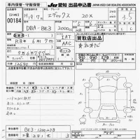Honda EDIX лот № 184 оценка 3.5  с аукциона в Японии 9