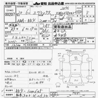 Honda EDIX лот № 207 оценка R  с аукциона в Японии 9