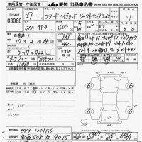 Honda FREED лот № 3068 оценка 4.5  с аукциона в Японии 9