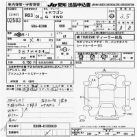 Mitsubishi EK WAGON лот № 2583 оценка 3.5  с аукциона в Японии 9