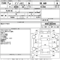 Mitsubishi PAJERO MINI лот № 7240 оценка R  с аукциона в Японии 2