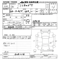 Mitsubishi MINICAB TRUCK лот № 2087 оценка 4  с аукциона в Японии 9
