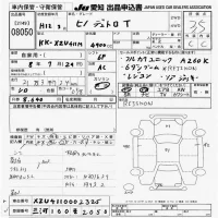 Hino DUTRO лот № 8050 оценка 3.5  с аукциона в Японии 9