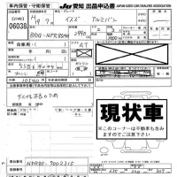 Isuzu TRUCK лот № 6038 оценка -  с аукциона в Японии 8