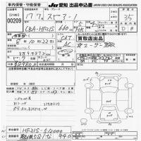 Mazda SPIANO лот № 209 оценка 3.5  с аукциона в Японии 2