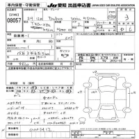 Hino DUTRO лот № 8057 оценка 3  с аукциона в Японии 9